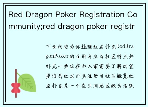 Red Dragon Poker Registration Community;red dragon poker registration community